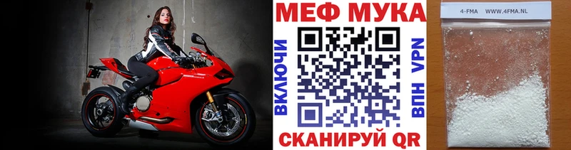 Купить наркотики цена Пугачёв A-PVP АМФЕТАМИН Гашиш Меф мяу мяу Марихуана КОКАИН