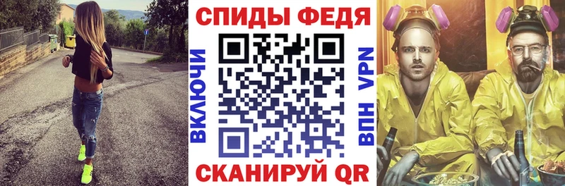мориарти формула  Пугачёв  АМФЕТАМИН Premium 