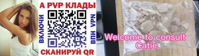 наркотики  Пугачёв  Alfa_PVP мука 