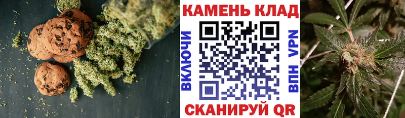 наркошоп  Пугачёв  Еда ТГК марихуана 