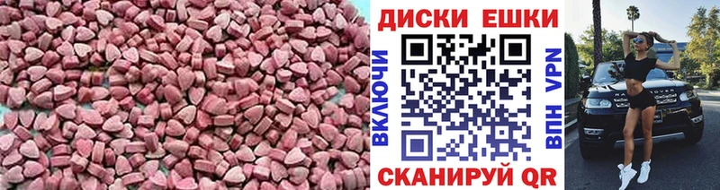 ЭКСТАЗИ TESLA  где купить наркотик  Пугачёв 