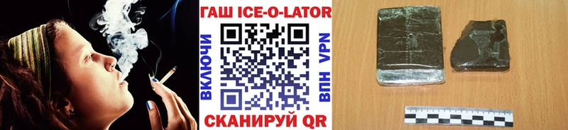 ГАШ Изолятор  omg ссылки  Пугачёв 