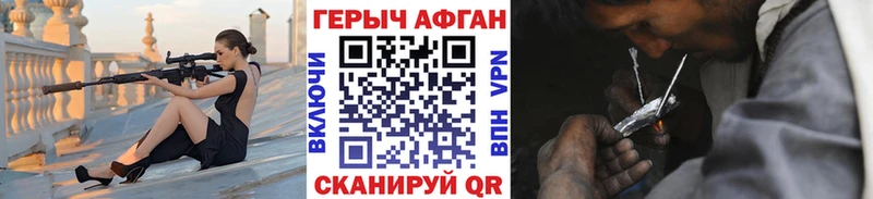 blacksprut рабочий сайт  Пугачёв  ГЕРОИН герыч  где купить наркоту 