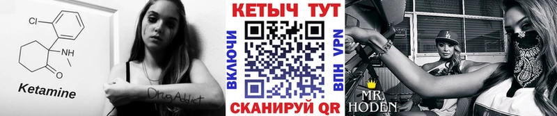 КЕТАМИН VHQ  Пугачёв 
