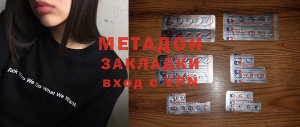 соль ск Аркадак