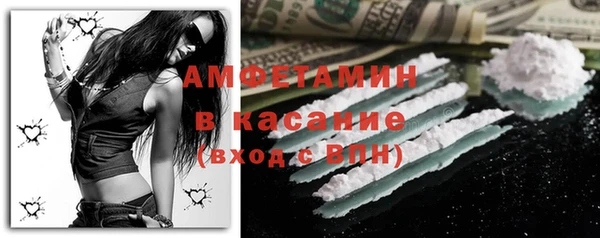 кристаллы Балахна