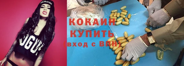 соль ск Аркадак