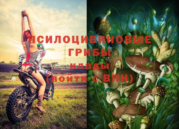 гашиш Балабаново