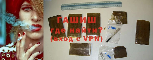кристаллы Балахна