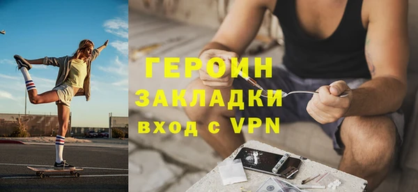гашиш Балабаново