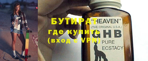 кристаллы Балахна