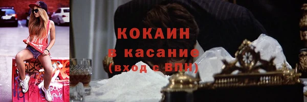 гашиш Балабаново