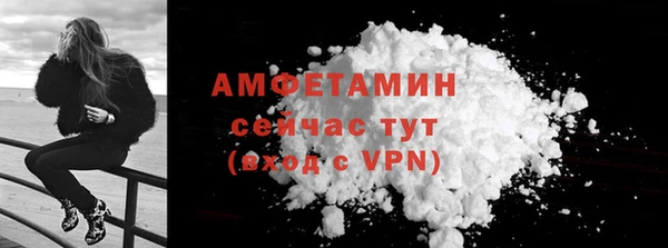 дживик Баксан