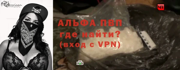 кристаллы Балахна