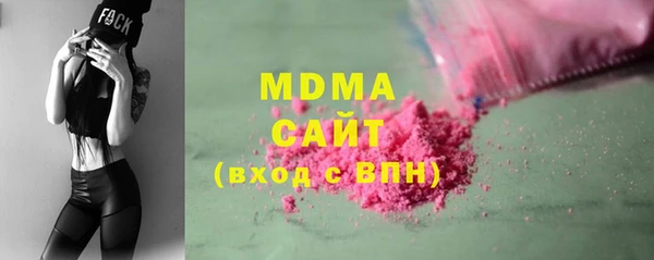кристаллы Балахна