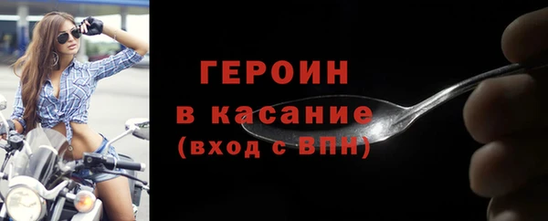 гашиш Балабаново