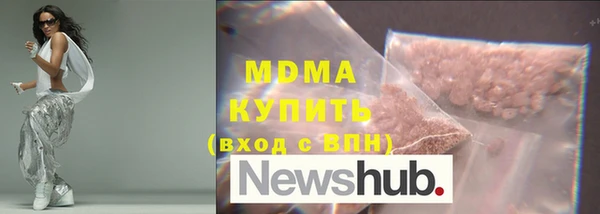 бошки Армянск