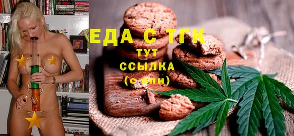 гашиш Балабаново