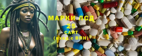 бошки Армянск