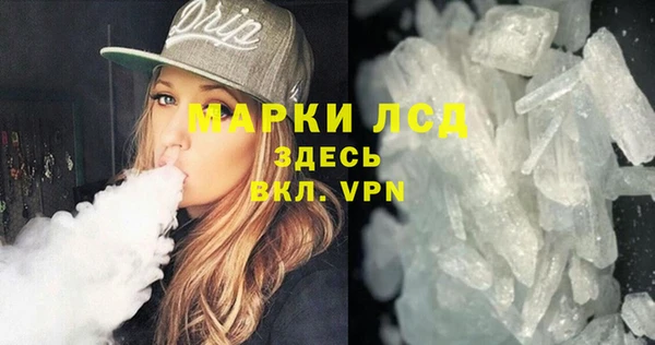 кристаллы Балахна