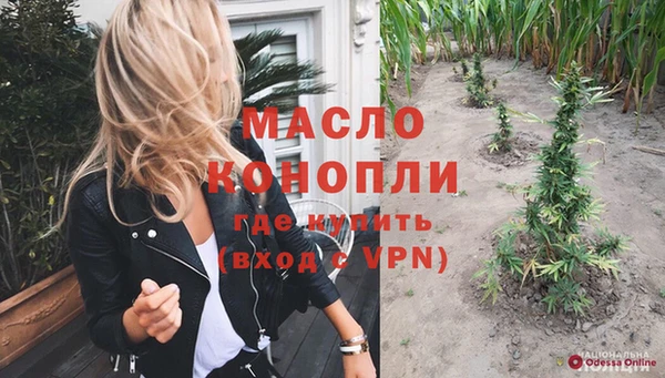 дживик Баксан