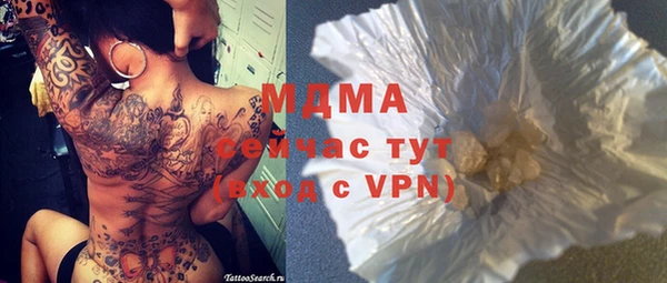 кристаллы Балахна