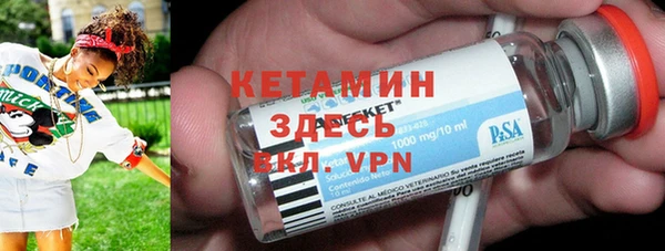 кристаллы Балахна