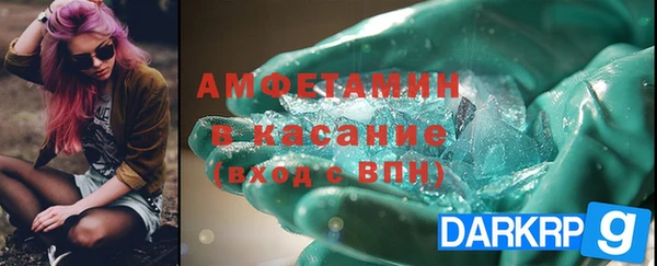 COCAINE Арсеньев