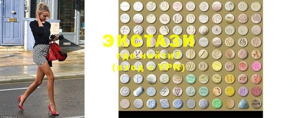 кристаллы Балахна