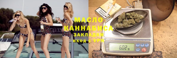 гашиш Балабаново