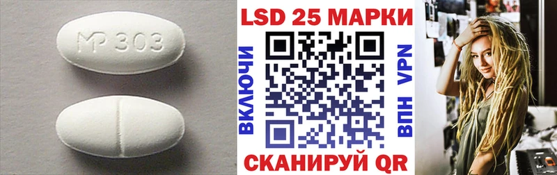 как найти закладки  Пугачёв  Лсд 25 экстази кислота 