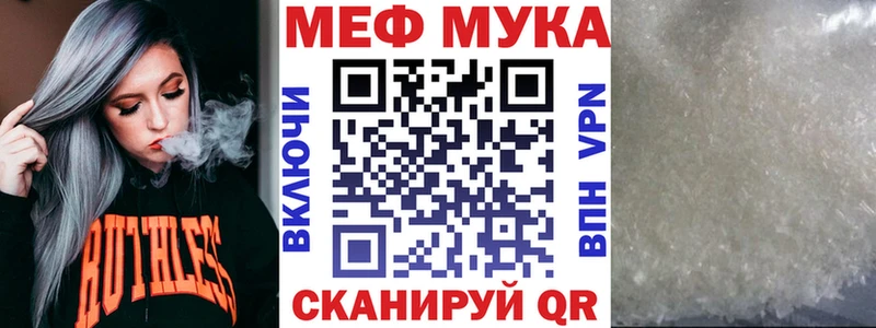 МЕФ  Пугачёв