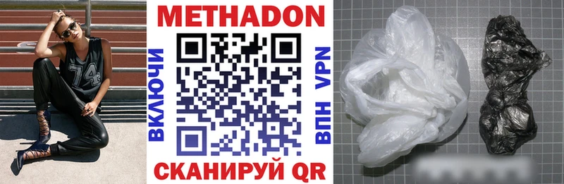 купить наркотик  Пугачёв  Метадон мёд 