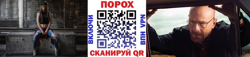 МЕТАМФЕТАМИН пудра  где купить наркоту  даркнет наркотические препараты  Пугачёв 