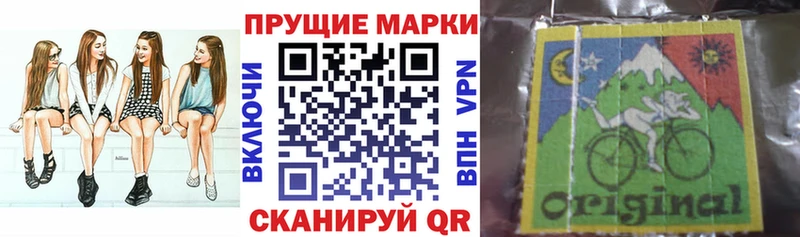 Марки 25I-NBOMe 1500мкг  Пугачёв 