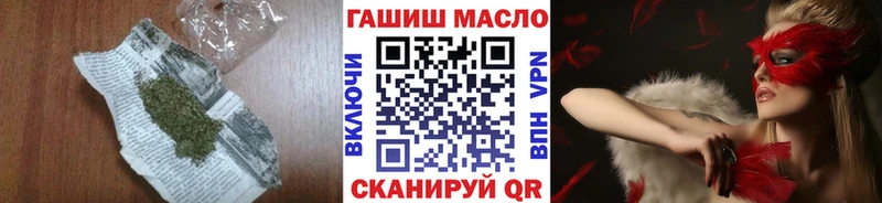 кракен вход  где можно купить наркотик  Пугачёв  Дистиллят ТГК гашишное масло 
